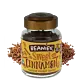 Sweet Cinnamon